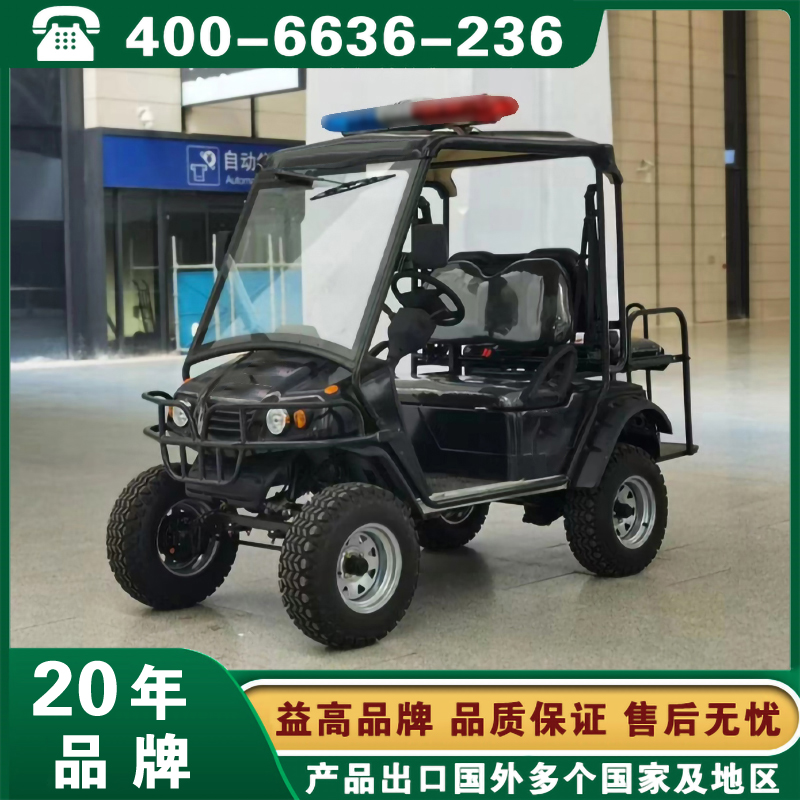 益高2/4/6座越野款电动巡逻车 EG2020ASZ