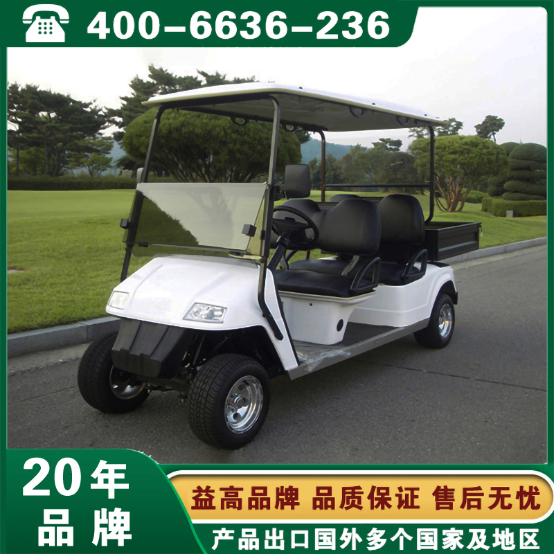 益高电动高尔夫货车 EG2048H