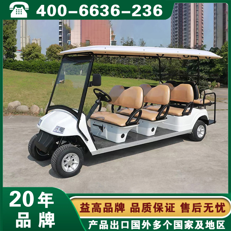 益高高尔夫电动观光车8座 EG2068KSZ