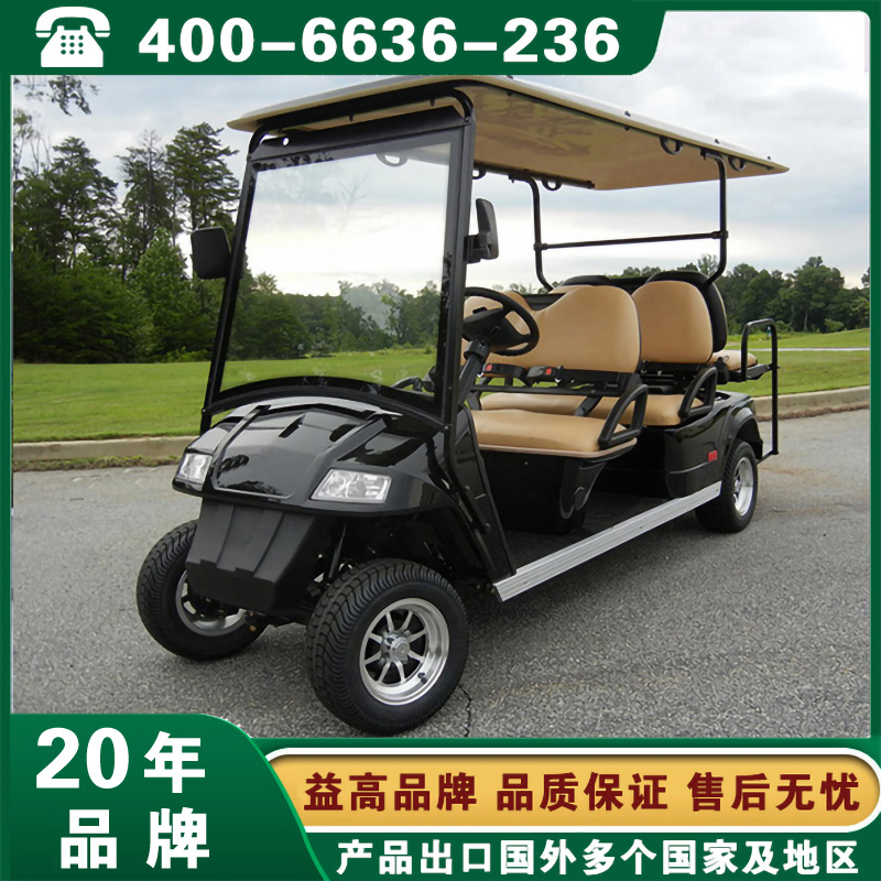 益高经典款高尔夫球车2-8座 EG2048K
