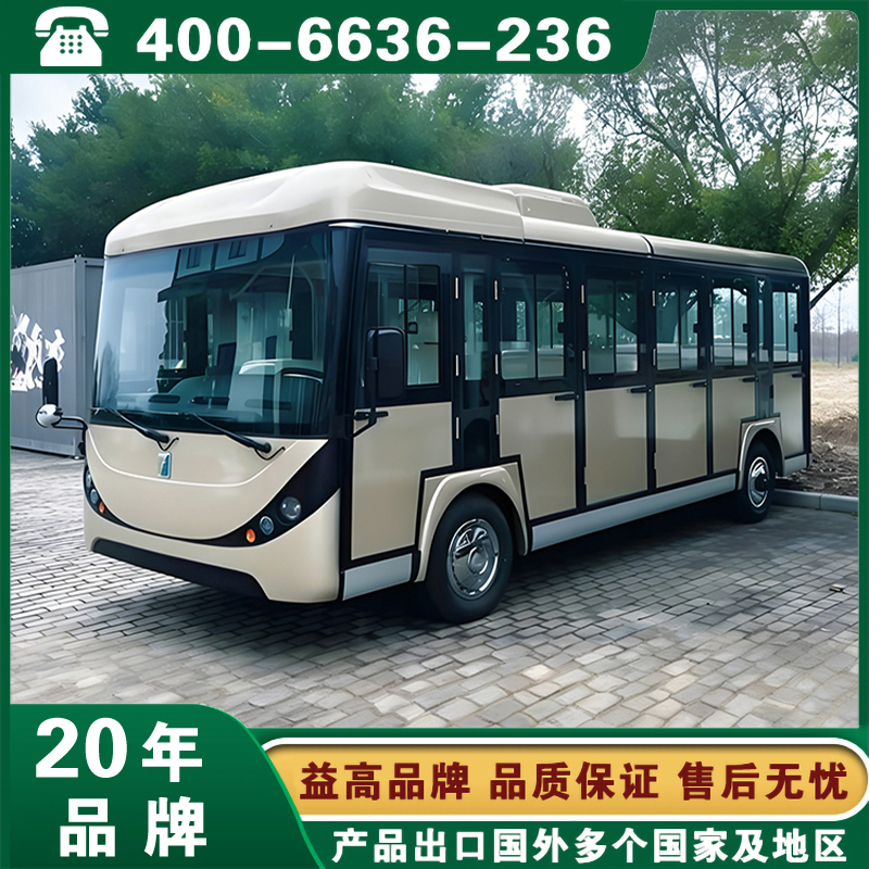 益高23座新款封闭观光车 EG6232KF