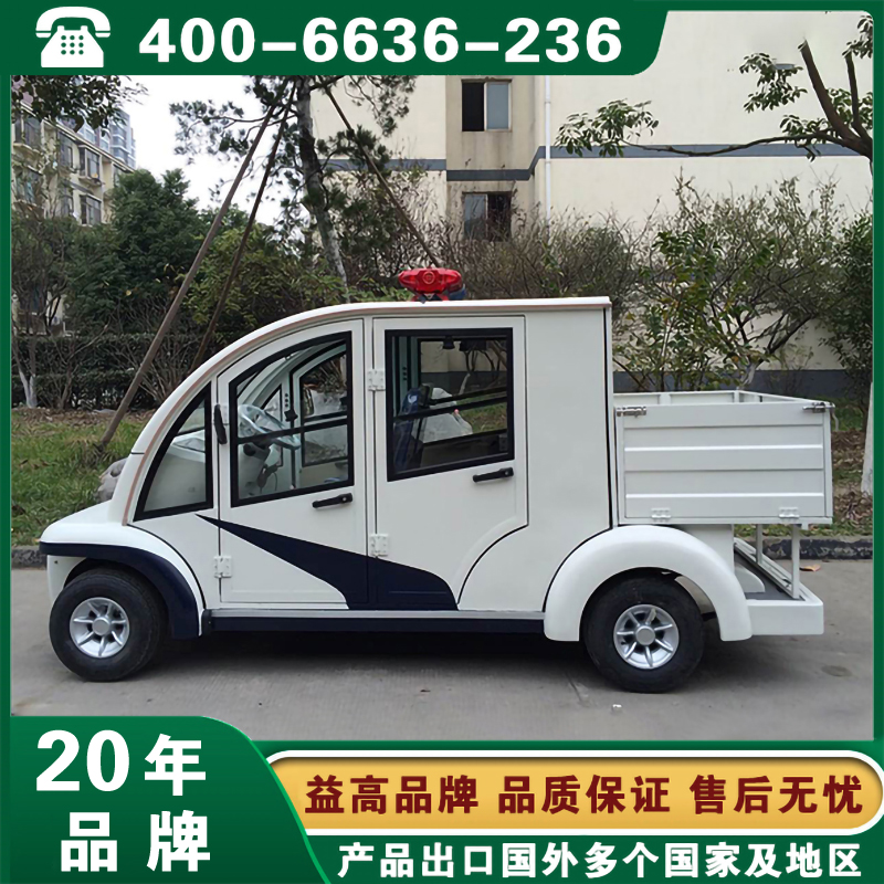 益高电动皮卡巡逻车4座 EG6063T
