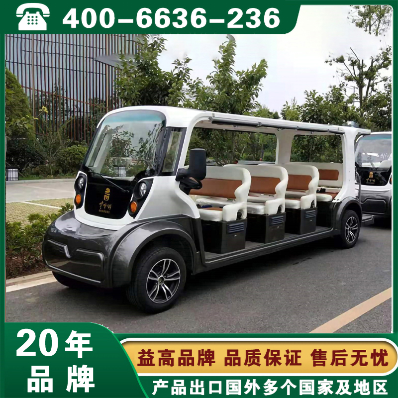 益高8-14座豪华电动观光 EG615AK