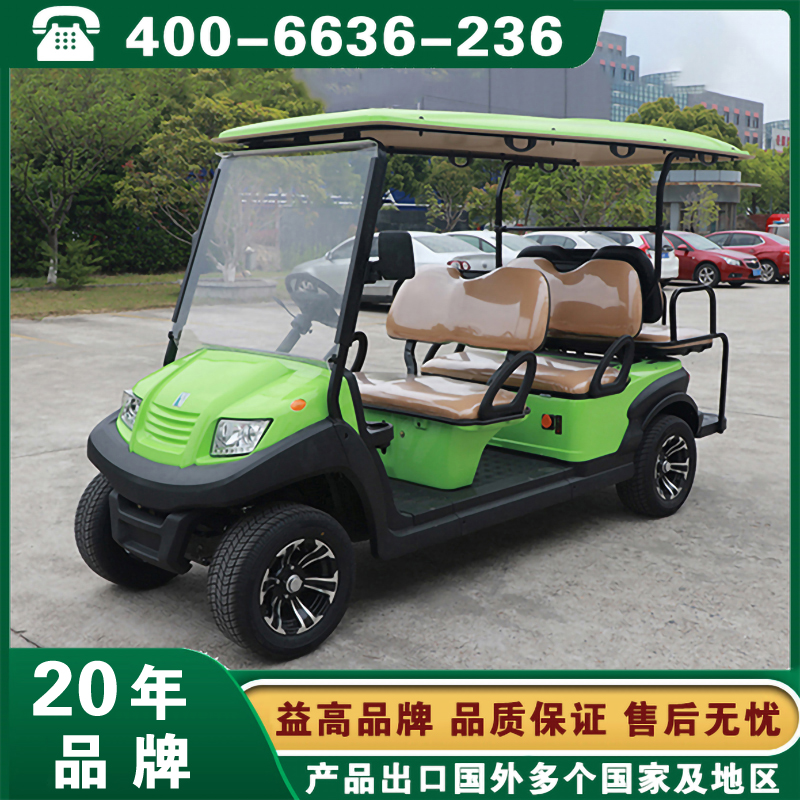 益高多功能高尔夫车2-8座 EG204AK