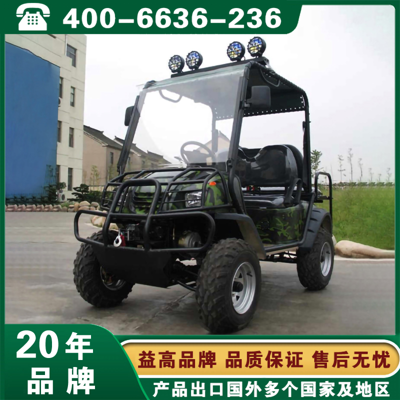 益高越野款打猎车 EG2020ASZ
