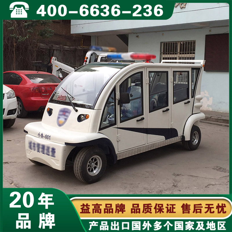 益高电动封闭巡逻车6座 EG6063KBF