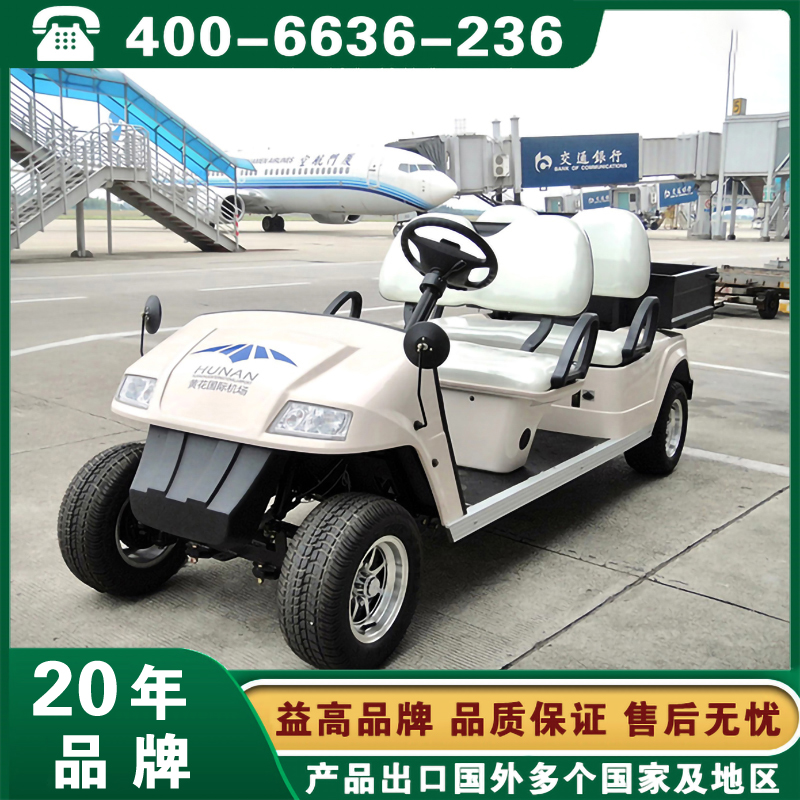 益高机场高铁站高尔夫摆渡车 2-8座