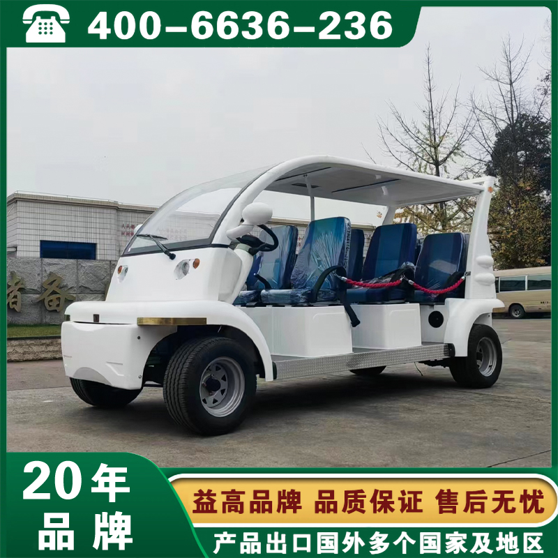 益高厂内防爆电瓶车 6座