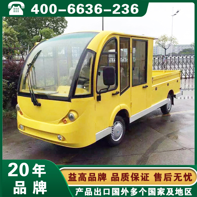 益高双排座封闭货车 EG6088TF