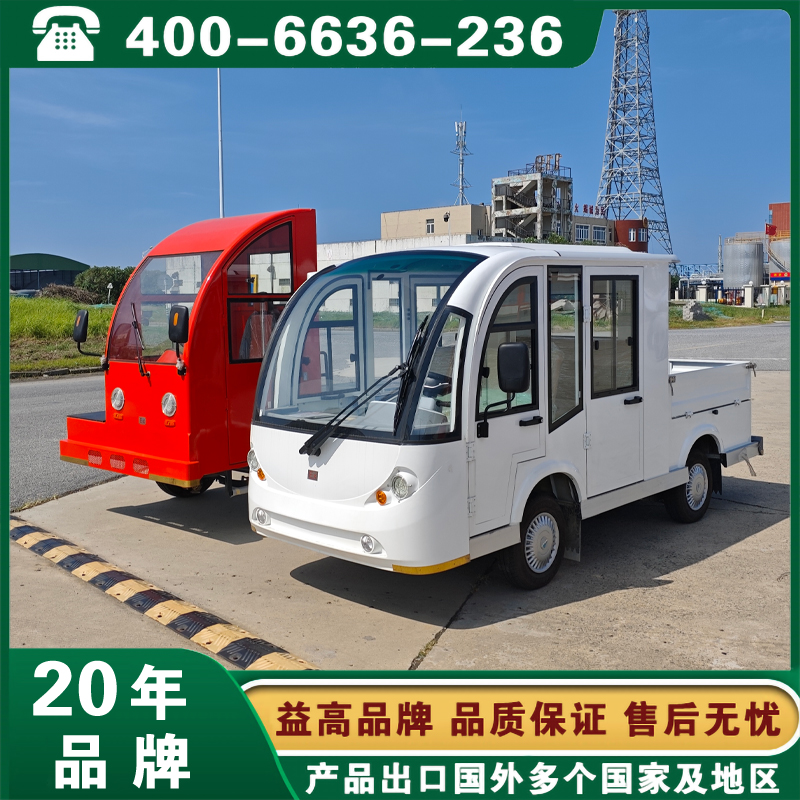 益高防爆厂内平板载货车