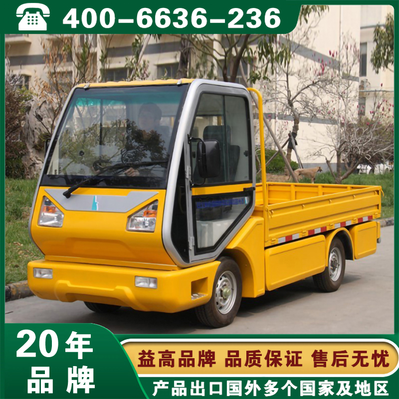 益高厂内平板货车2-3吨 EG6042H