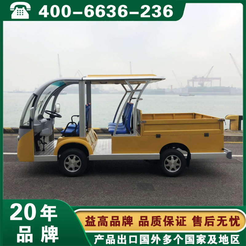 益高双排座电动货车 EG6088T