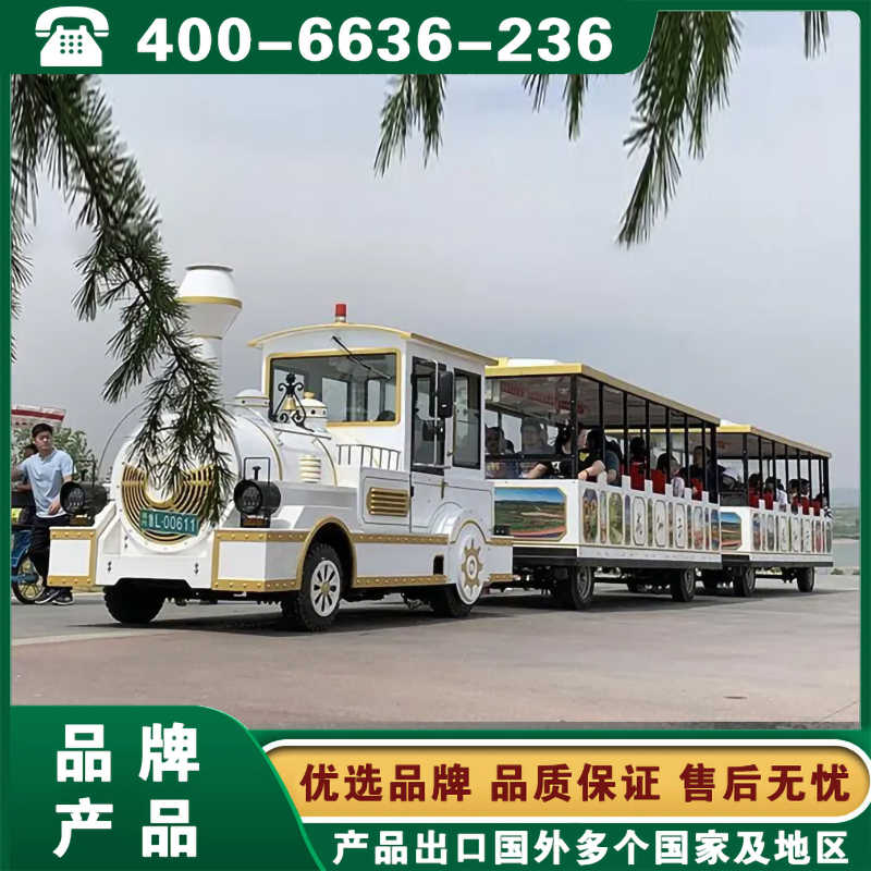 益高拖挂式观光小火车 24-72座