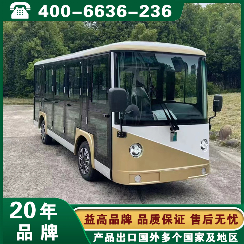 靠谱的电动观光车机构