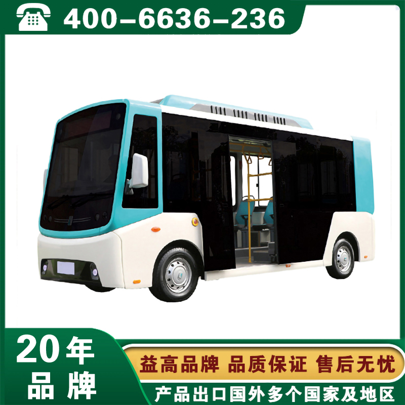 性价比高的电动观光车生产厂家