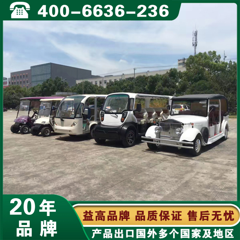 靠谱的电动观光车企业