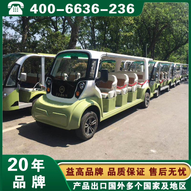 电动观光车选哪家