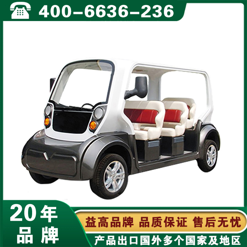 电动观光车有哪些推荐品牌