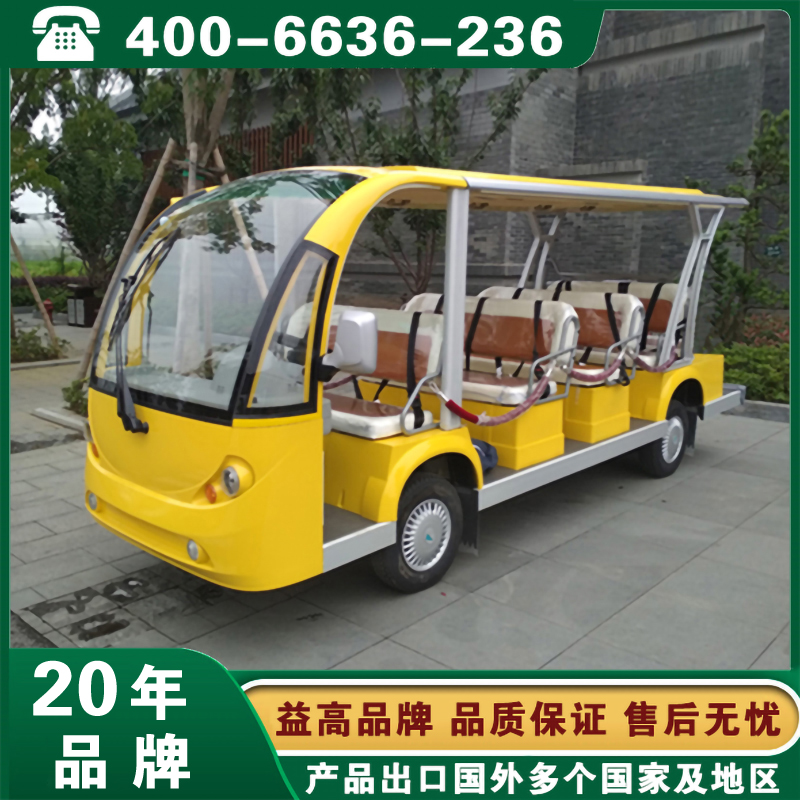 电动观光车供应商哪家专业