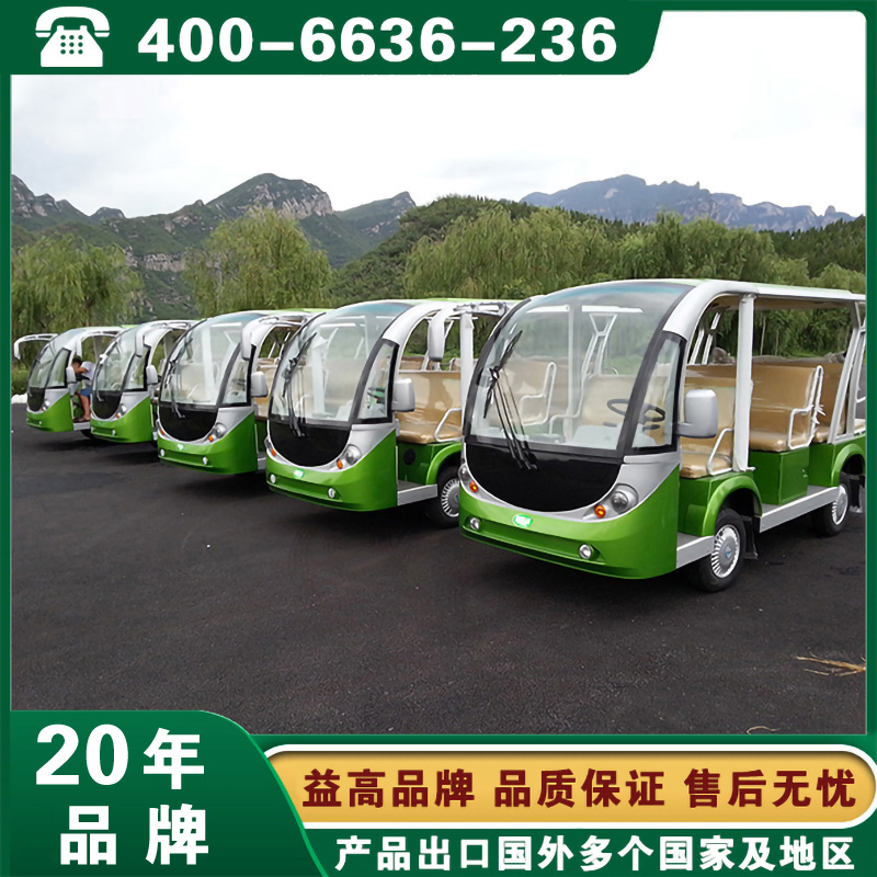 性价比高的电动观光车哪家好