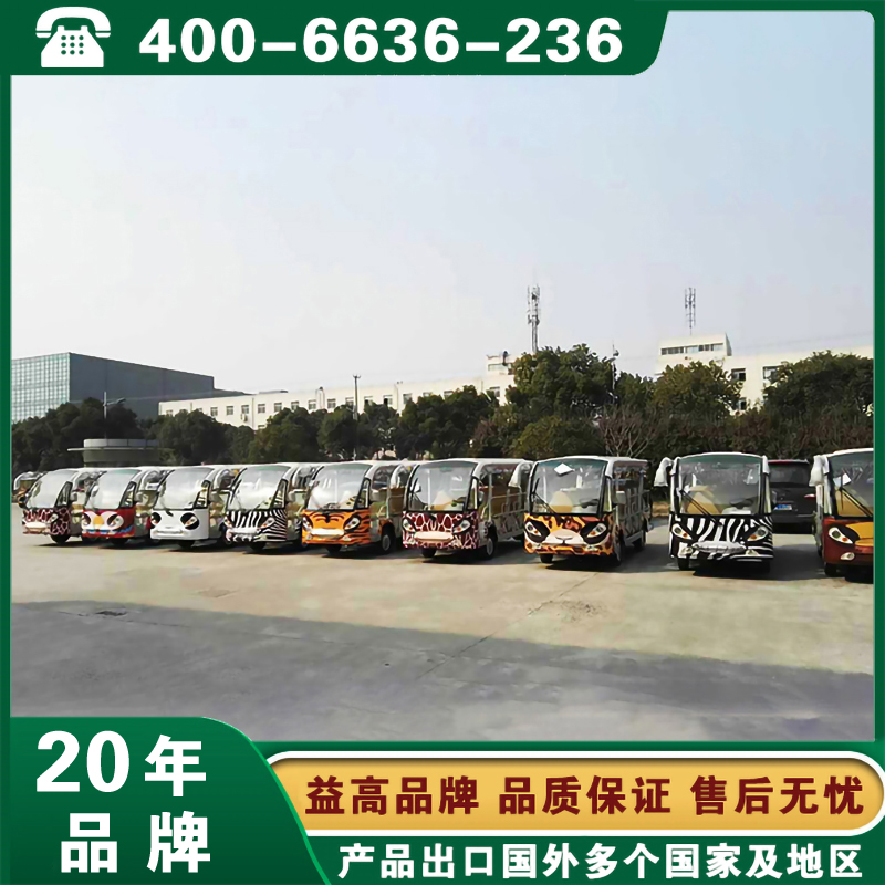 陕西西安有哪些电动观光车生产厂家