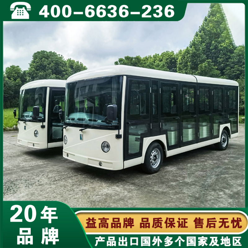 电动观光车企业排名