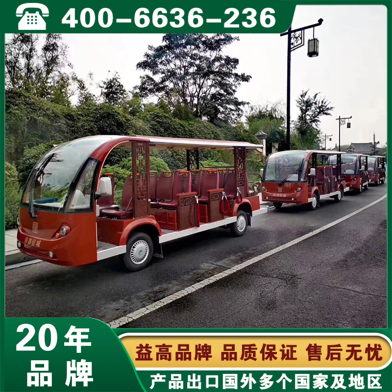 专业的电动观光车服务商