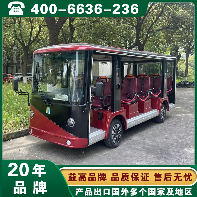 招投标项目电动观光车该怎么挑选厂商
