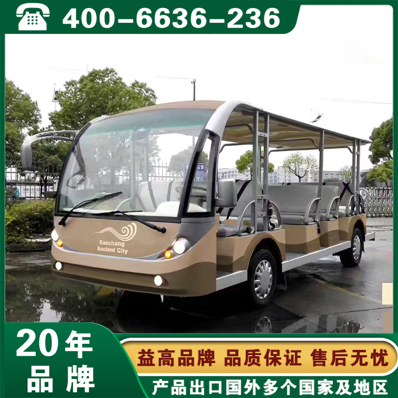 电动观光车哪个公司好