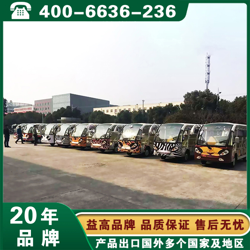 电动观光车哪家产品质量可靠