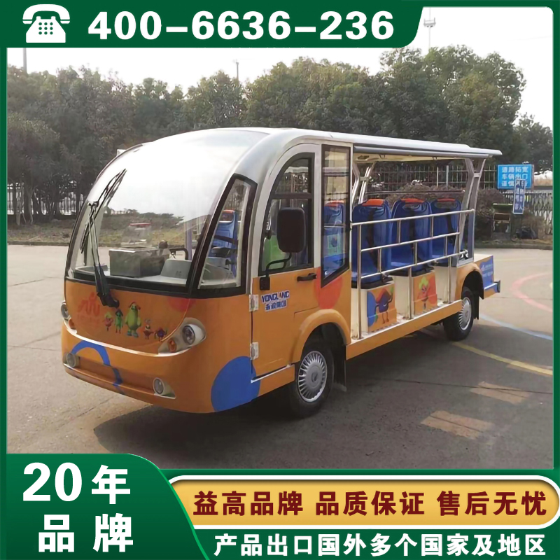 性价比高的电动观光车厂家