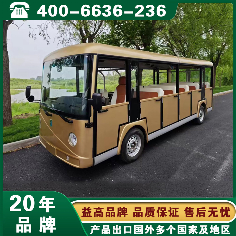 好用的电动观光车公司