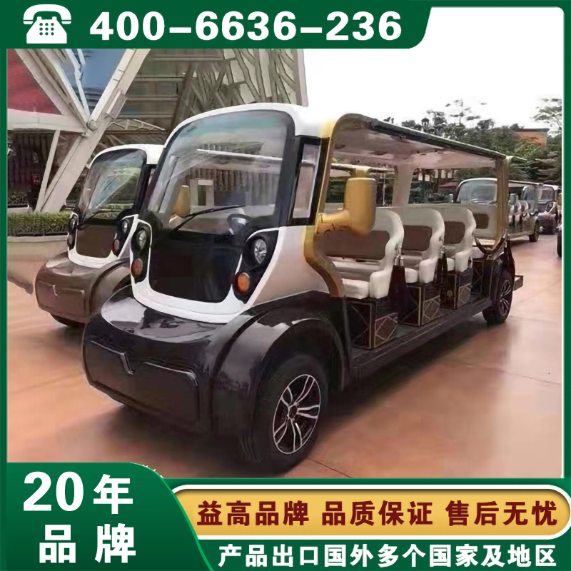 好用的电动观光车供应商