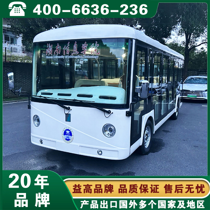 电动观光车生产厂家哪家专业