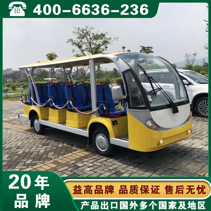 电动观光车哪个服务商好