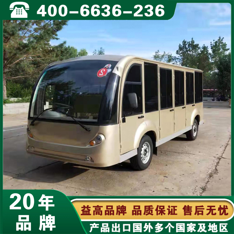 陕西西安电动观光车哪家有现货