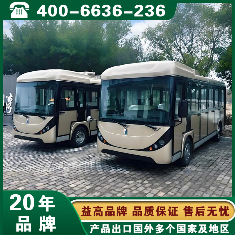 什么牌子电动观光车综合性价比更突出