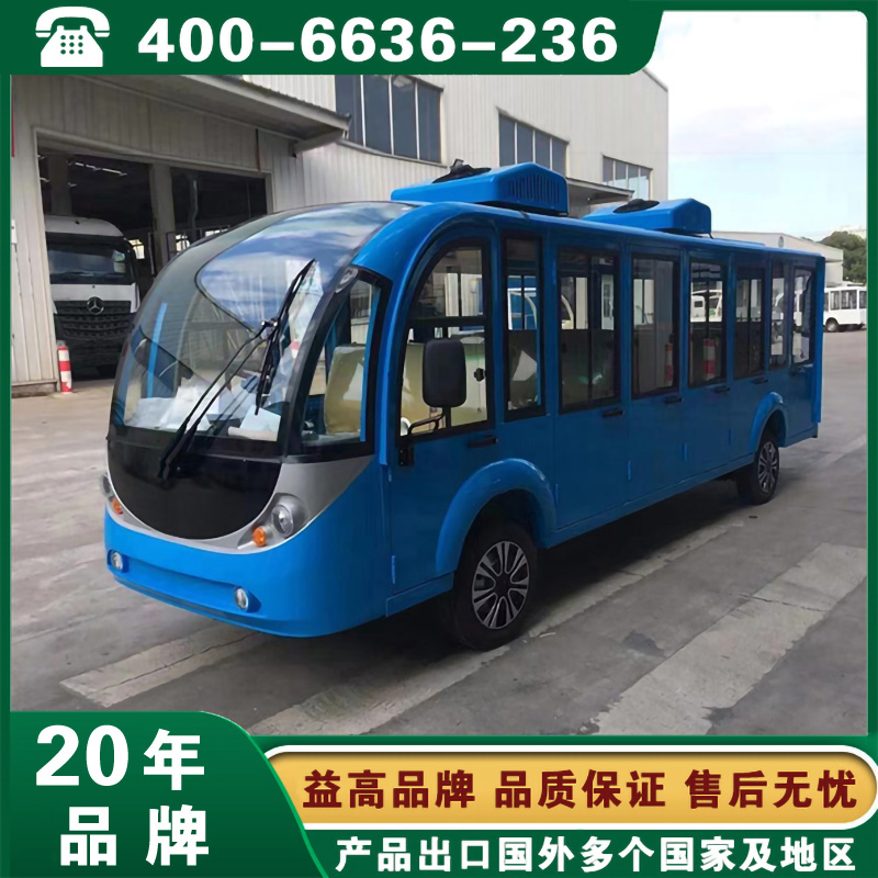 口碑好的电动观光车公司