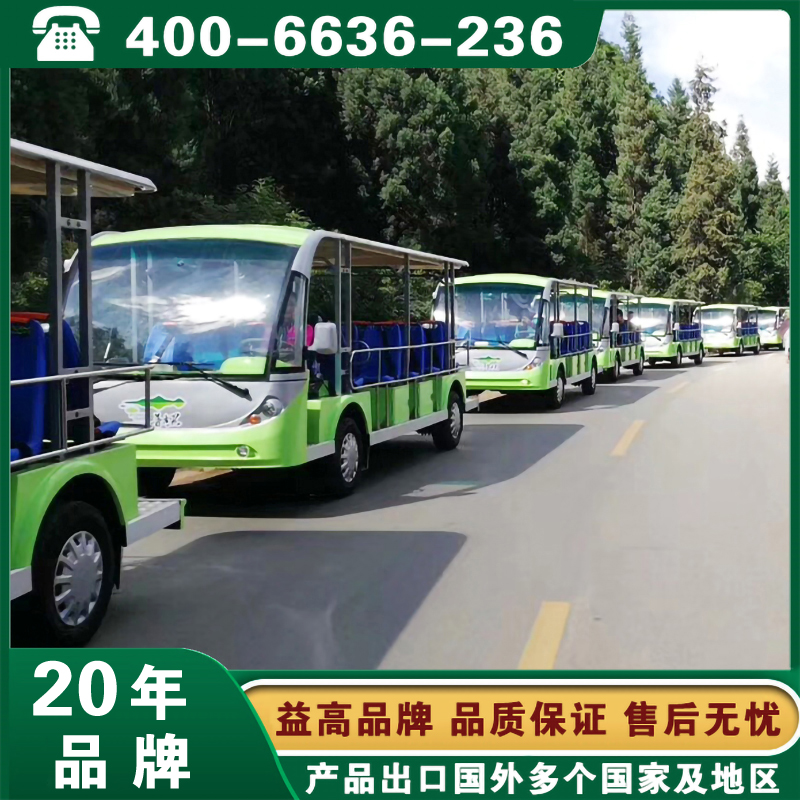 支持实地验厂的电动观光车厂家怎么找