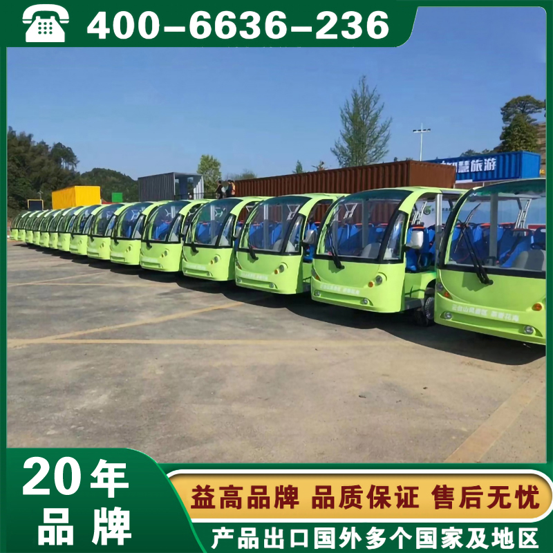 电动观光车哪个生产厂家好