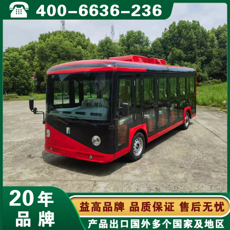 性价比高的电动观光车机构
