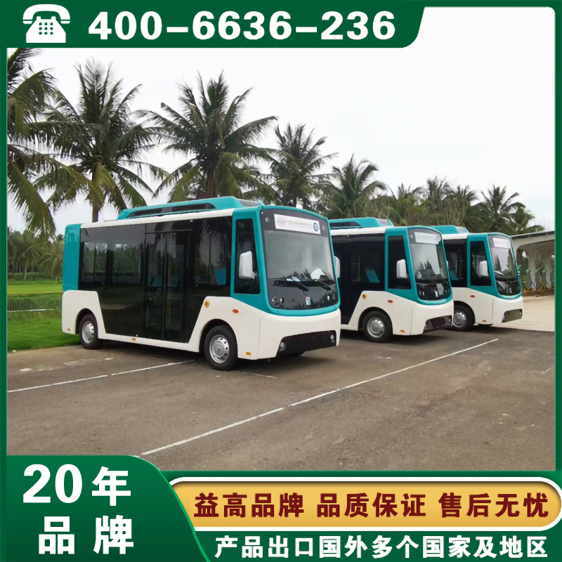 陕西西安电动观光车有哪些厂家