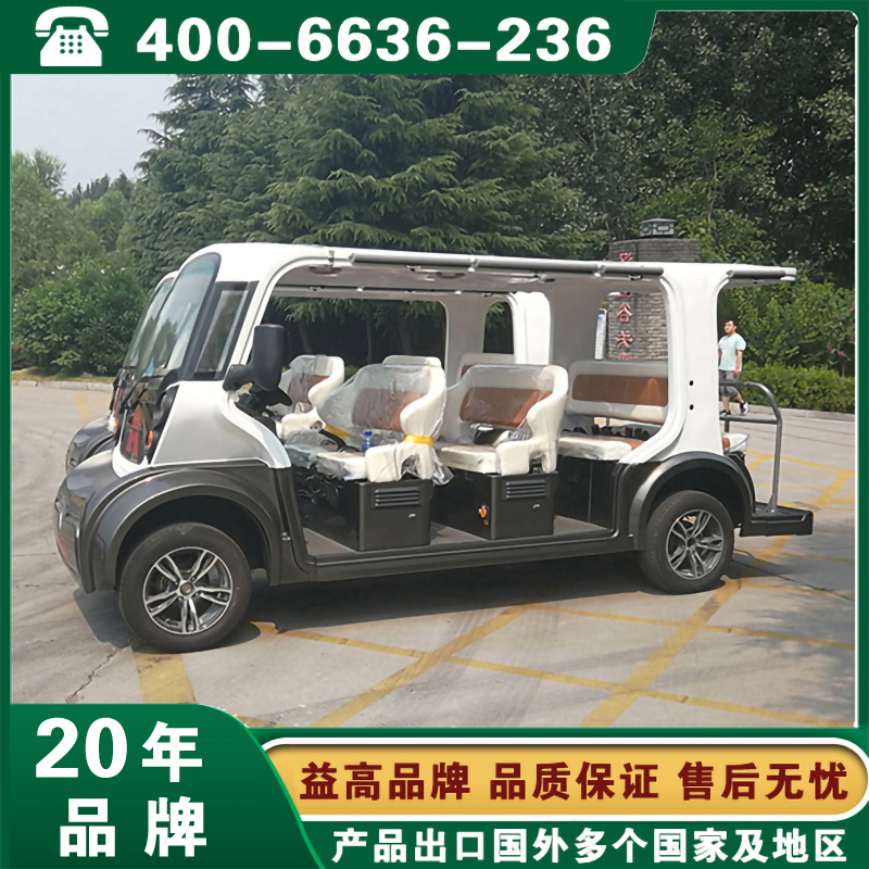 陕西西安电动观光车哪家好