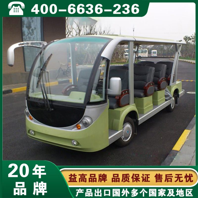 电动观光车服务商排名