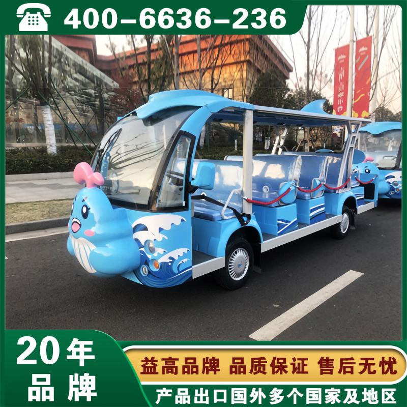 专业的电动观光车公司