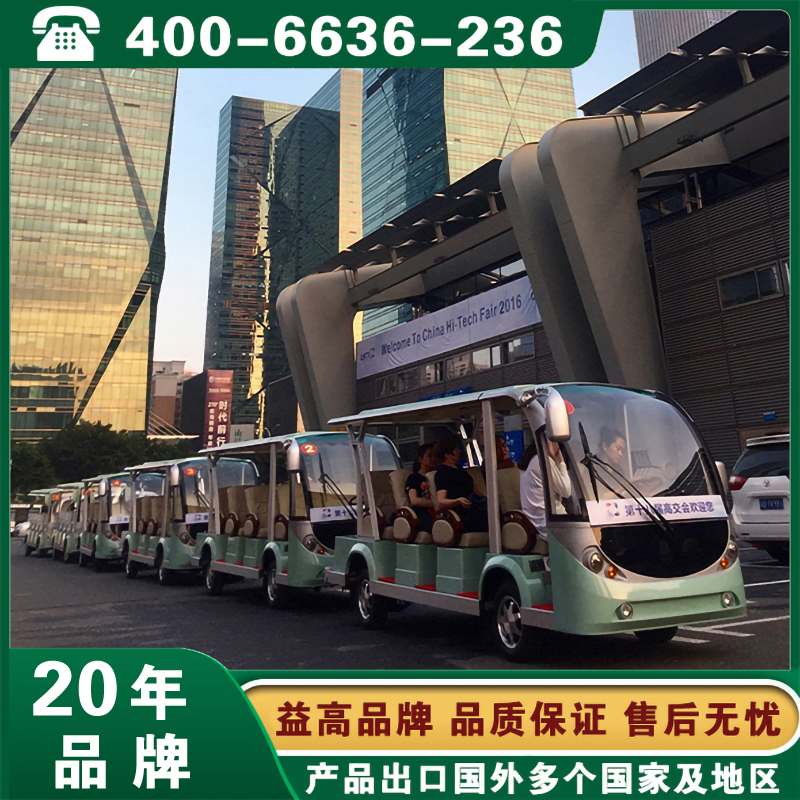 值得合作的电动观光车服务商有什么特点