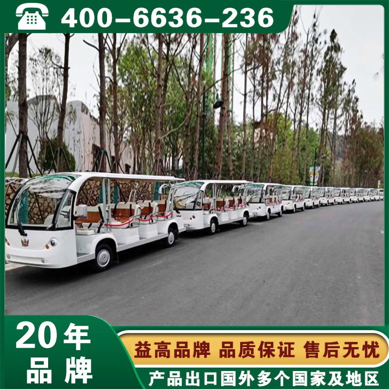 口碑靠谱的电动观光车企业售后怎么样
