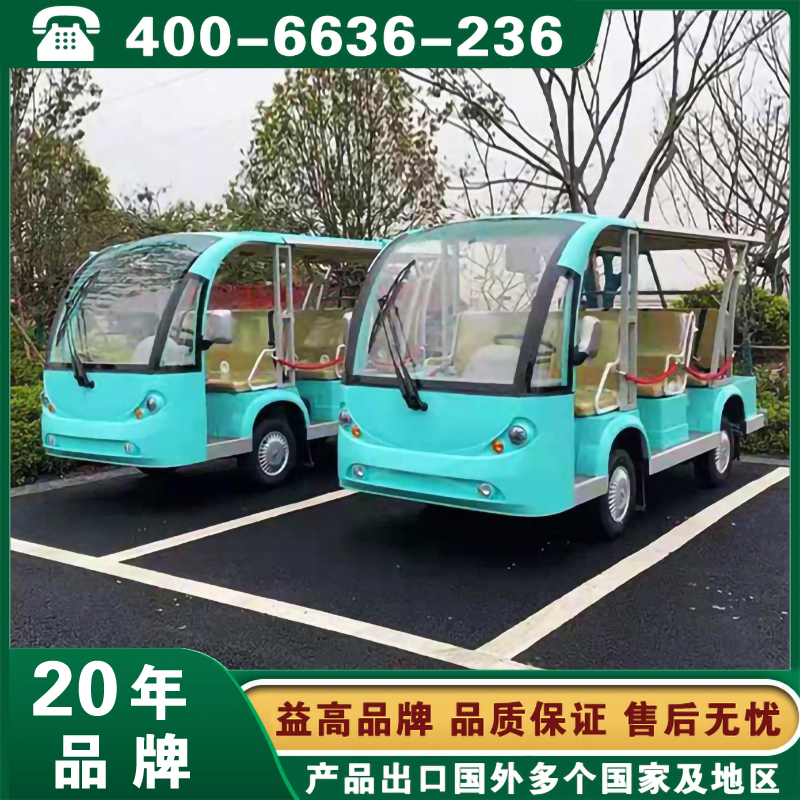 好用的电动观光车服务商