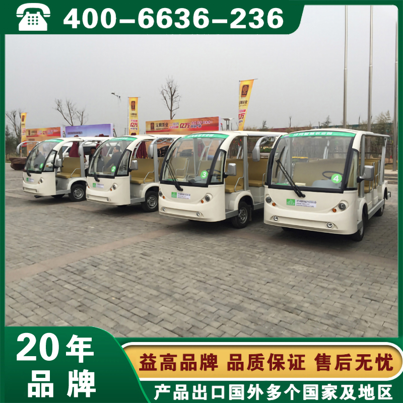 景区采购电动观光车怎么选性价比高的