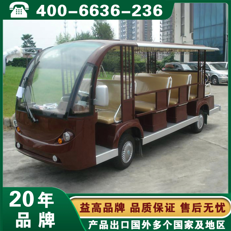文旅观光项目电动观光车采购注意事项